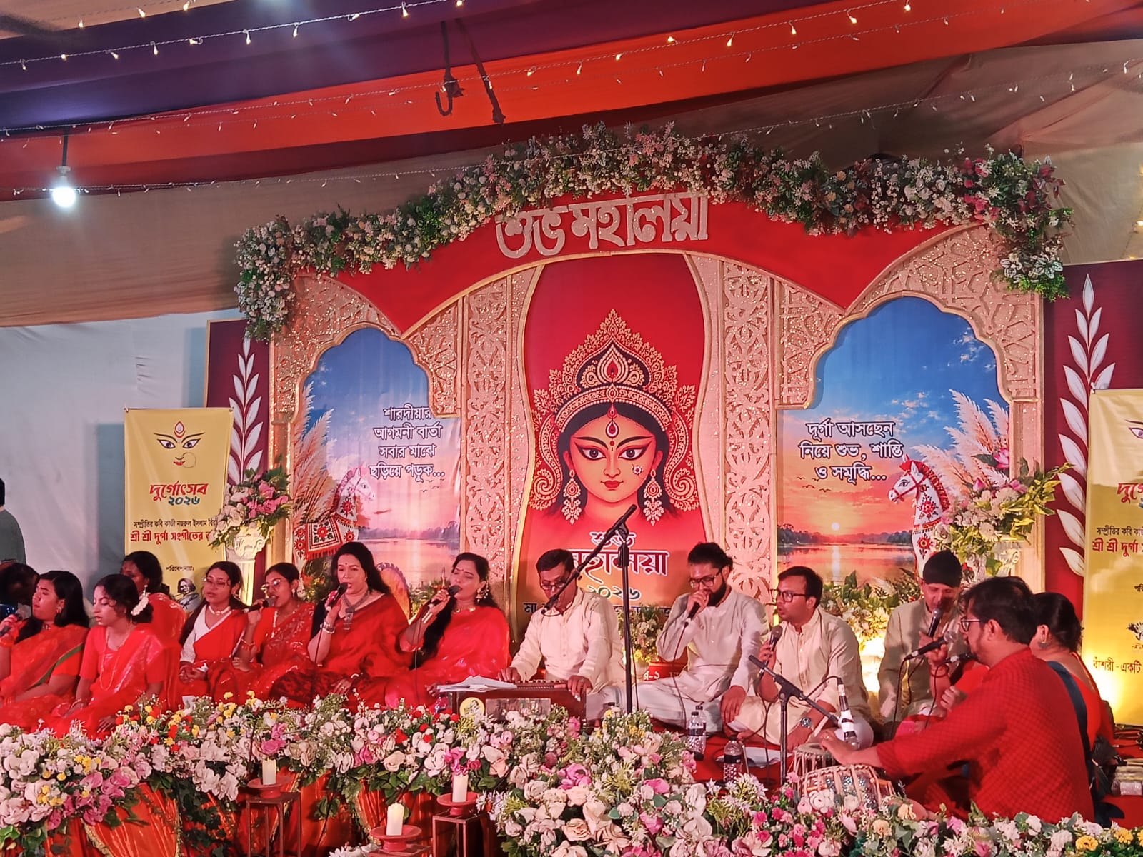 মহালয়া ২০২৬ উপলক্ষে পূর্ব মেরুল বাড্ডা ও মিরপুর কেন্দ্রীয় মন্দিরে দুর্গাসংগীতের অনুষ্ঠান